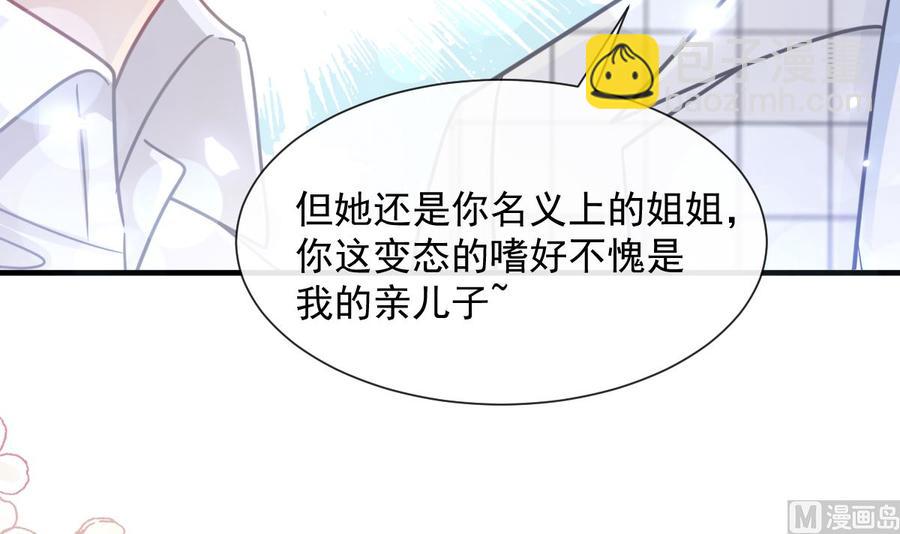 第95话 身体检查81