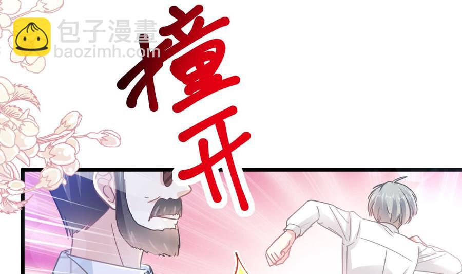 第95话 身体检查82