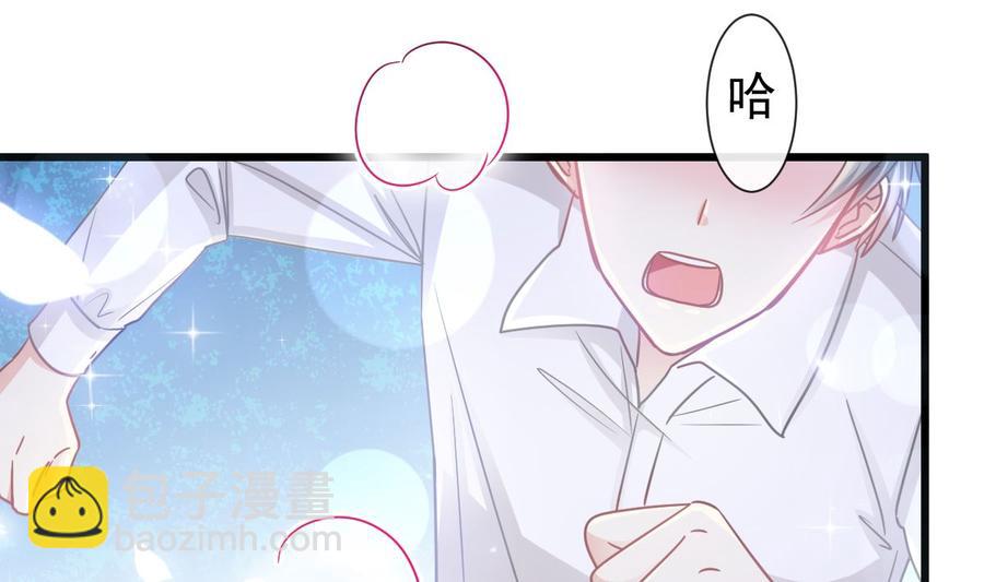第95话 身体检查85