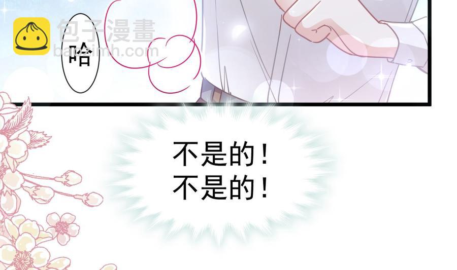 第95话 身体检查86