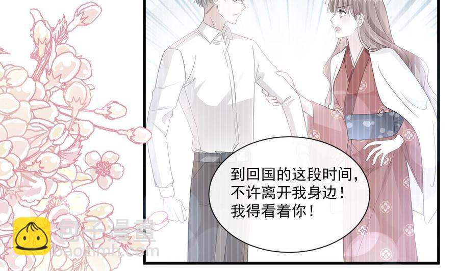 第95话 身体检查92