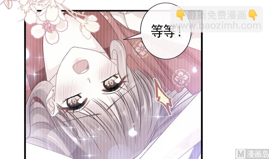 第95话 身体检查93