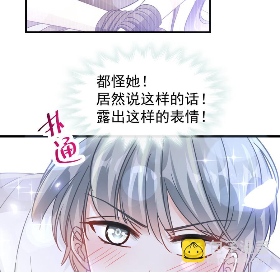 第95话 身体检查94