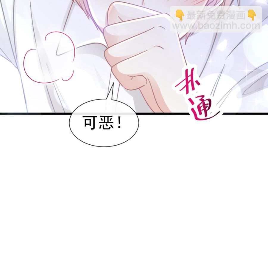 第95话 身体检查95