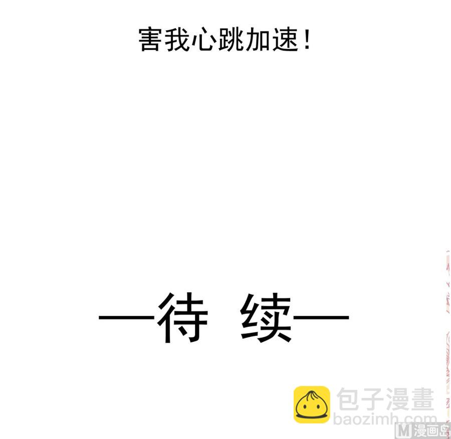 第95话 身体检查96