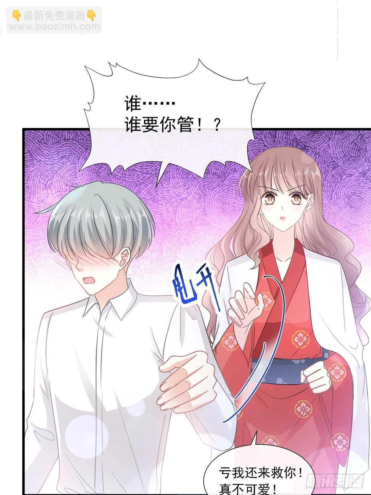 第96话 红叶林幽会1