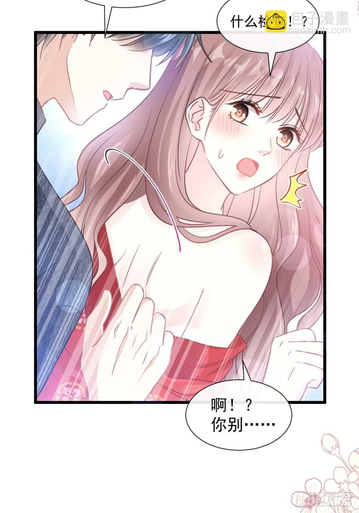 第96话 红叶林幽会10