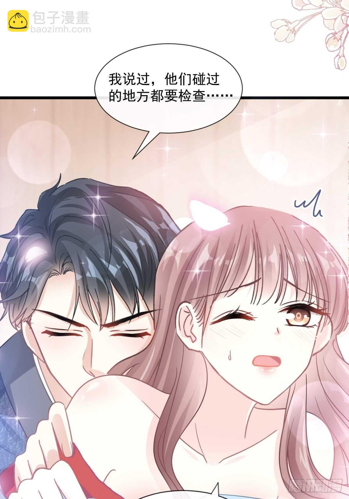 第96话 红叶林幽会11