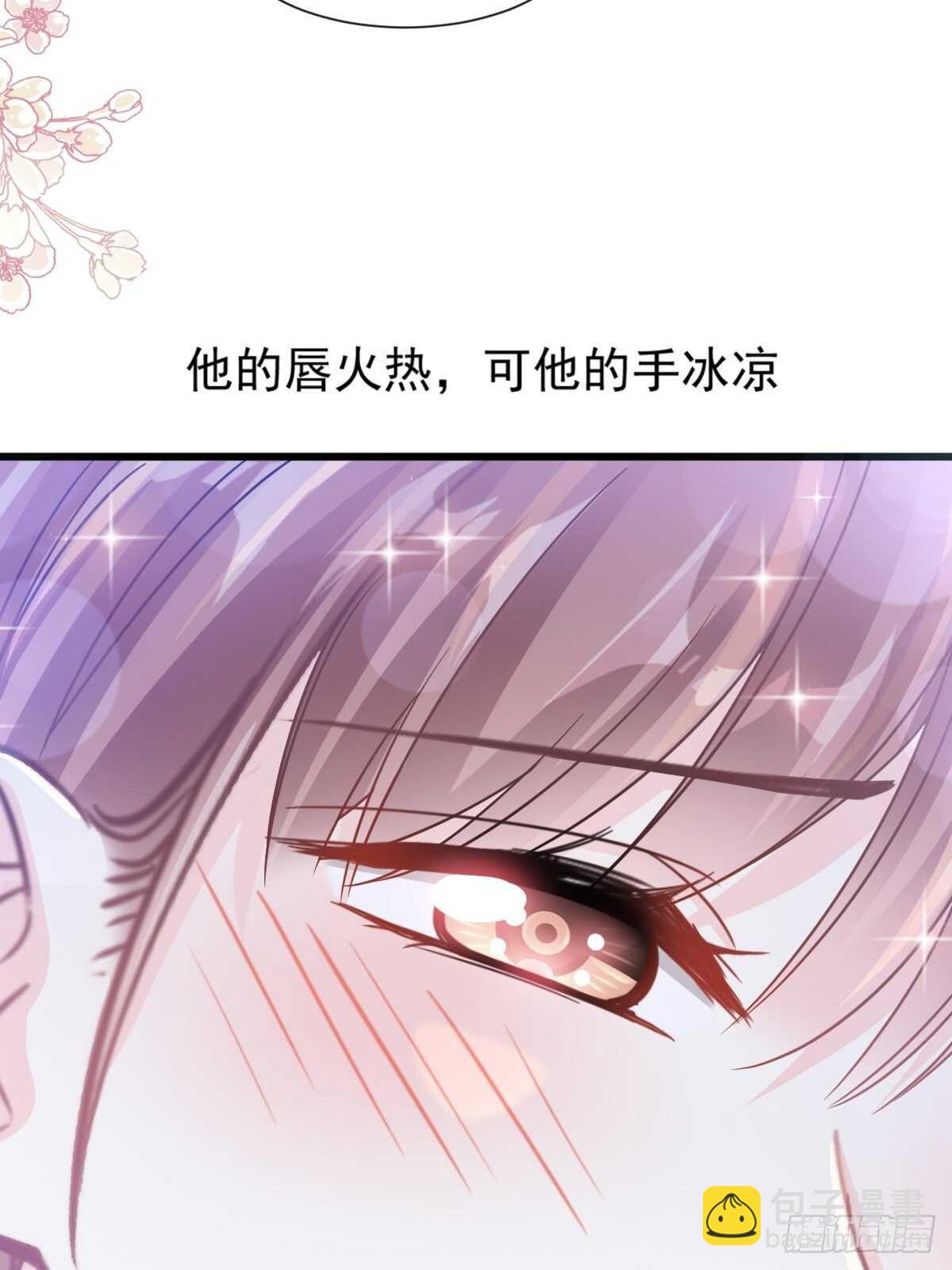 第96话 红叶林幽会17