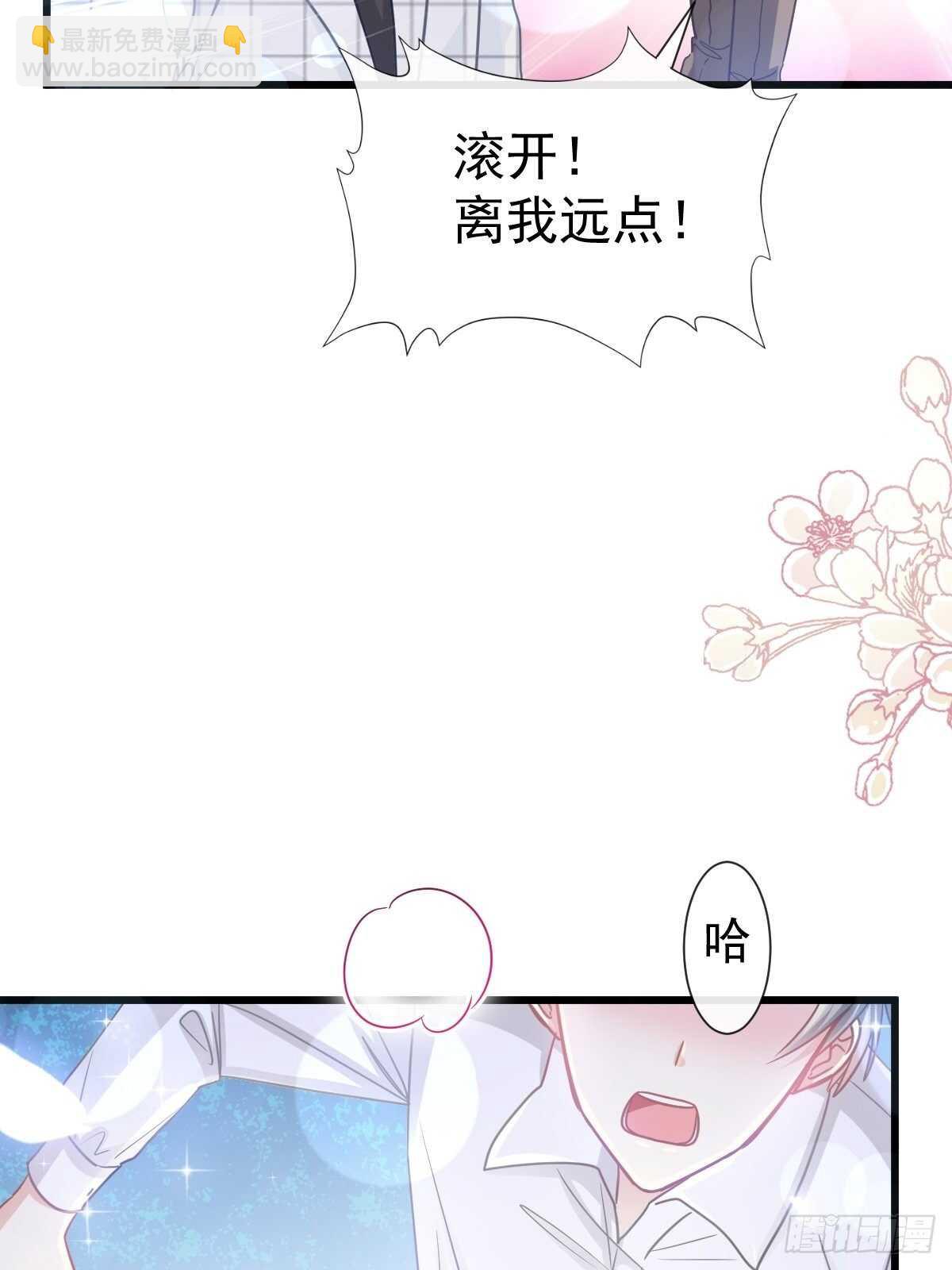第96话 红叶林幽会36