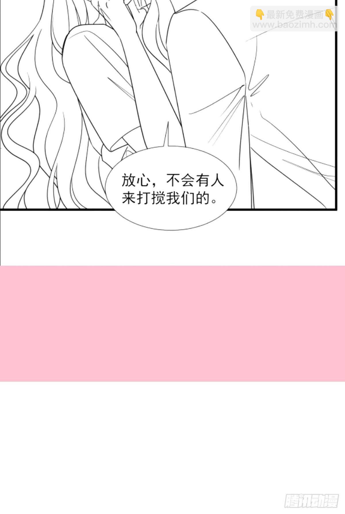 第96话 红叶林幽会44