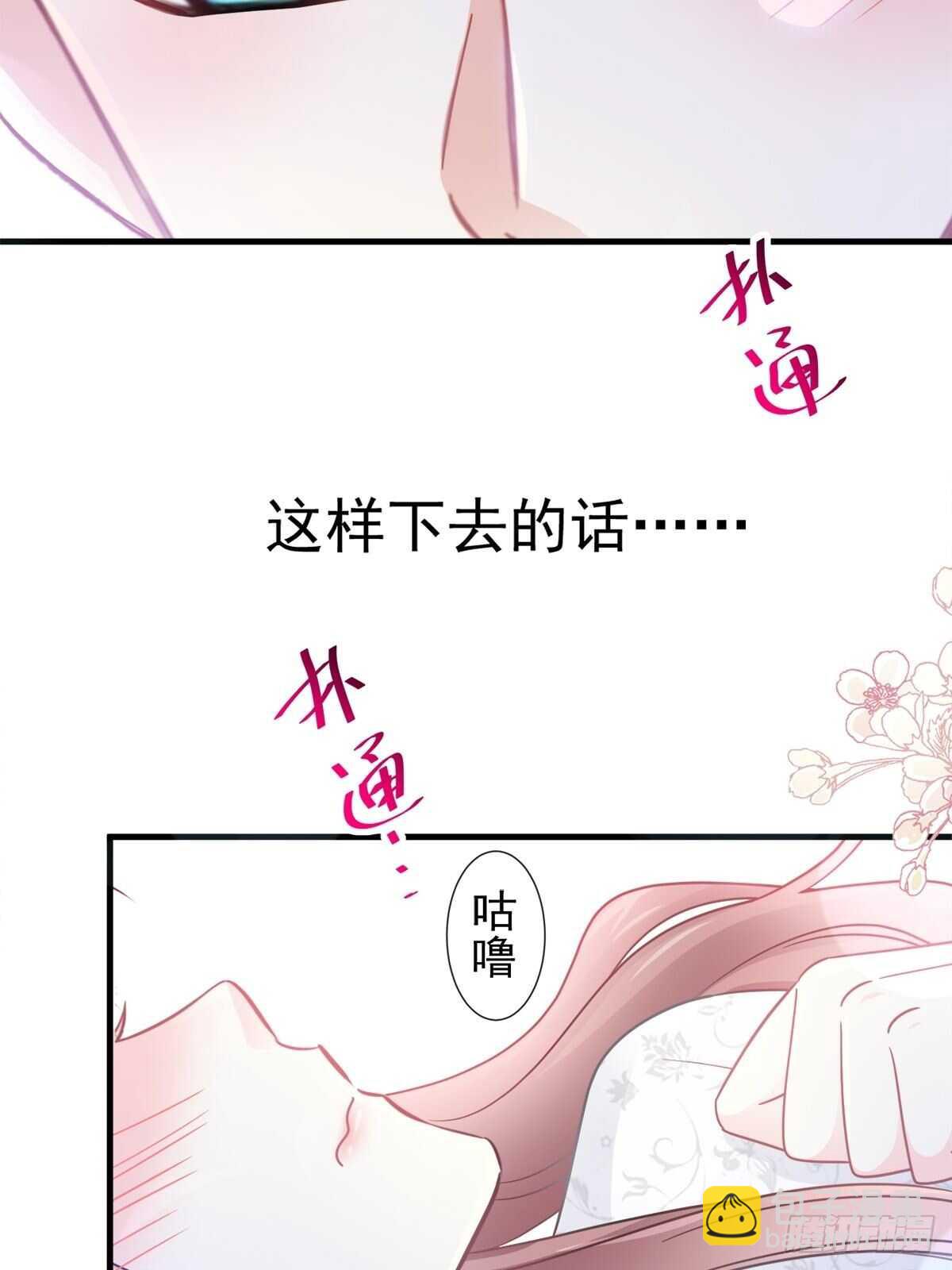 第97话 寺院祈福36