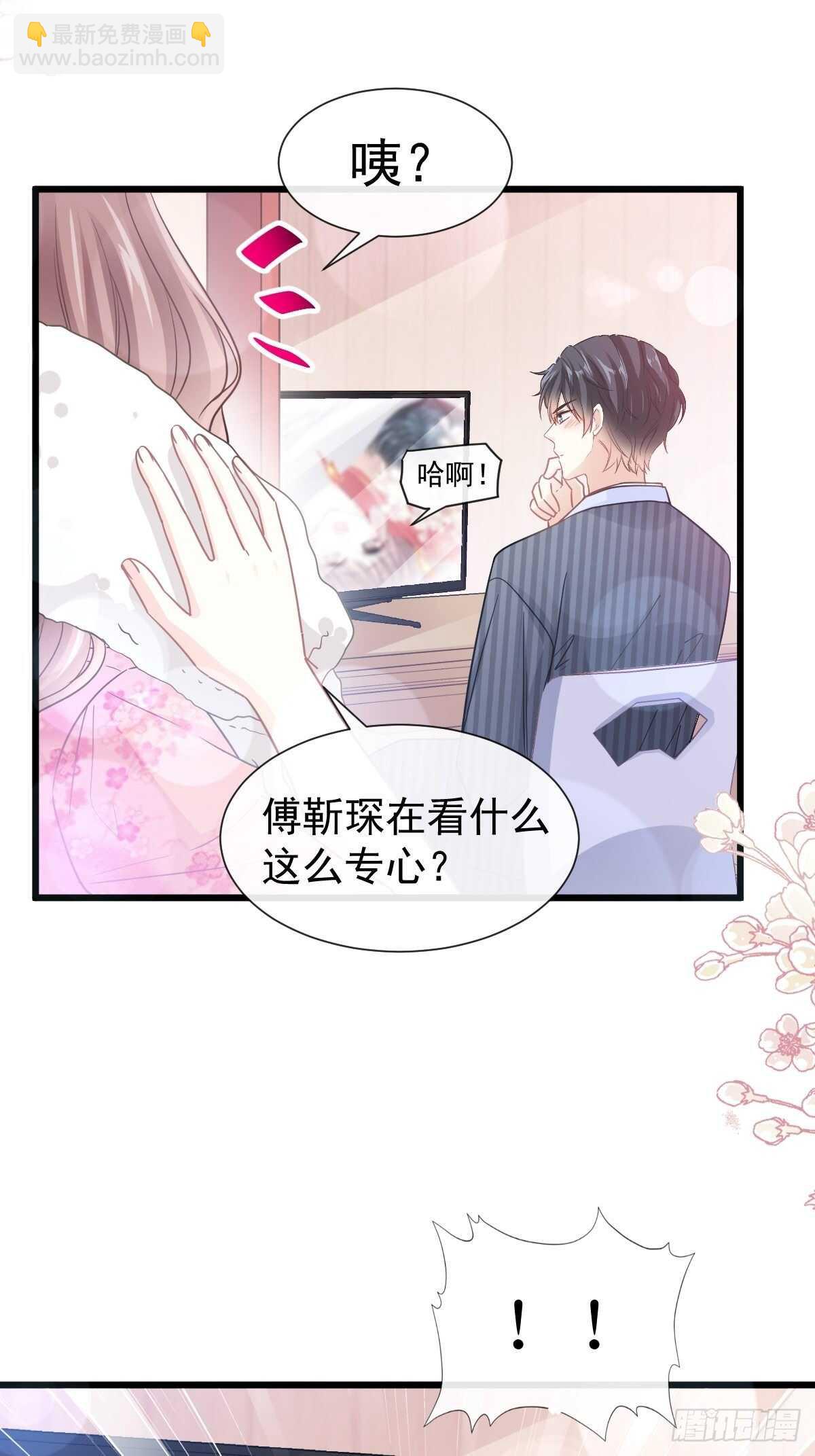 第99话 都听你的1