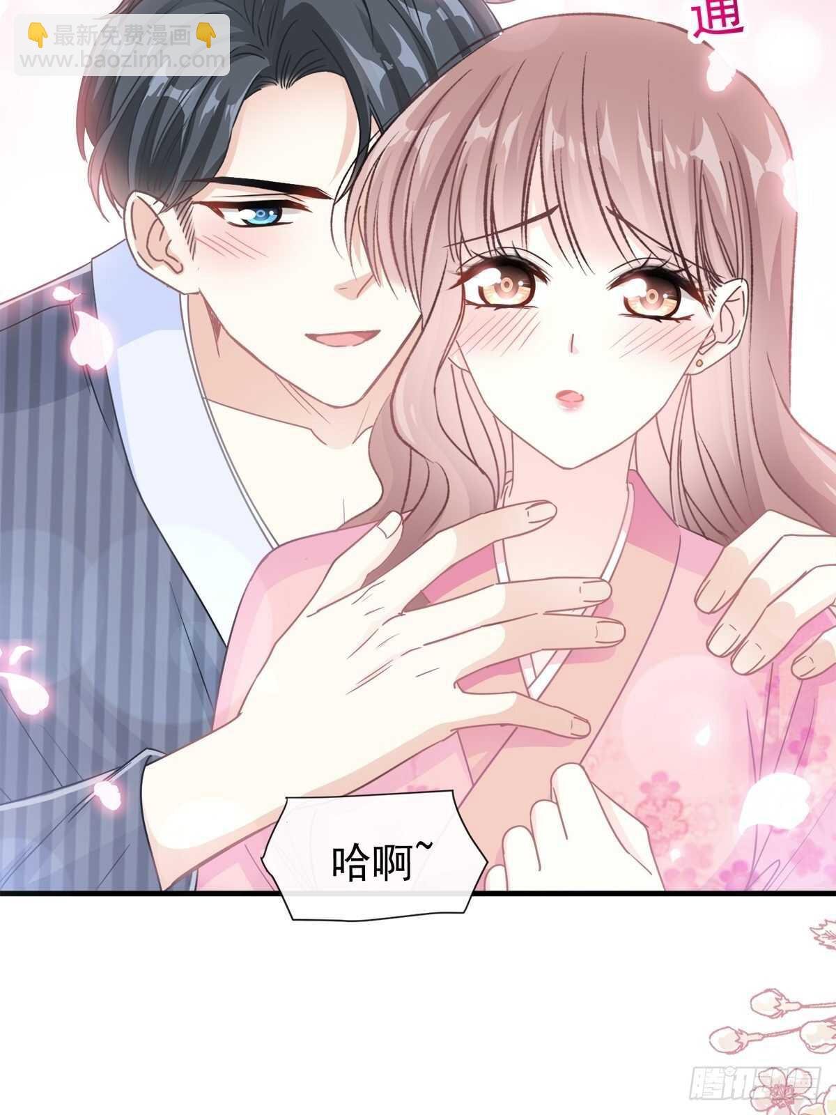 第99话 都听你的10