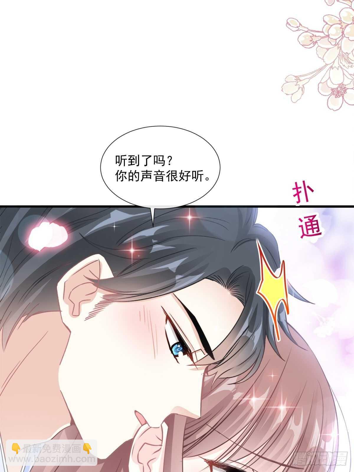 第99话 都听你的11