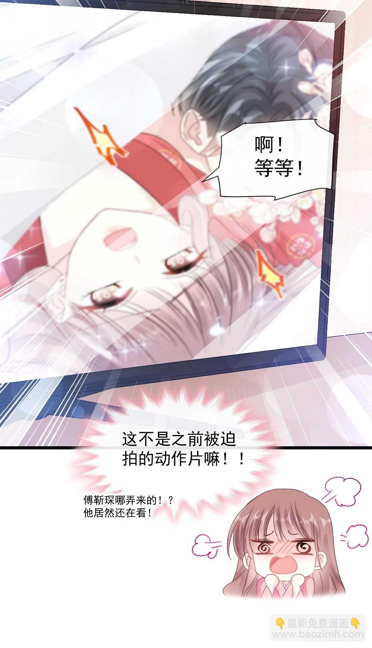 第99话 都听你的2
