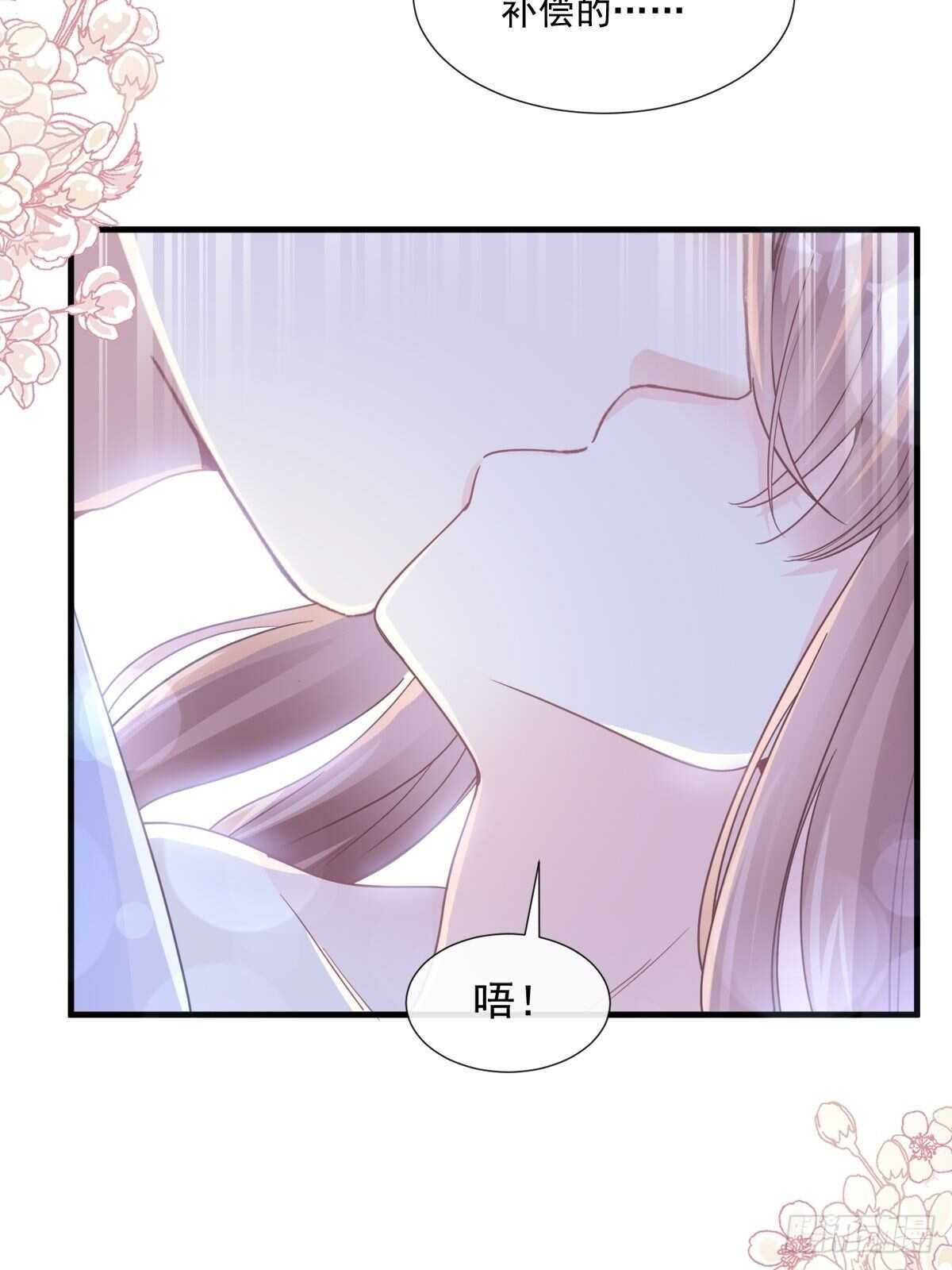 第99话 都听你的20