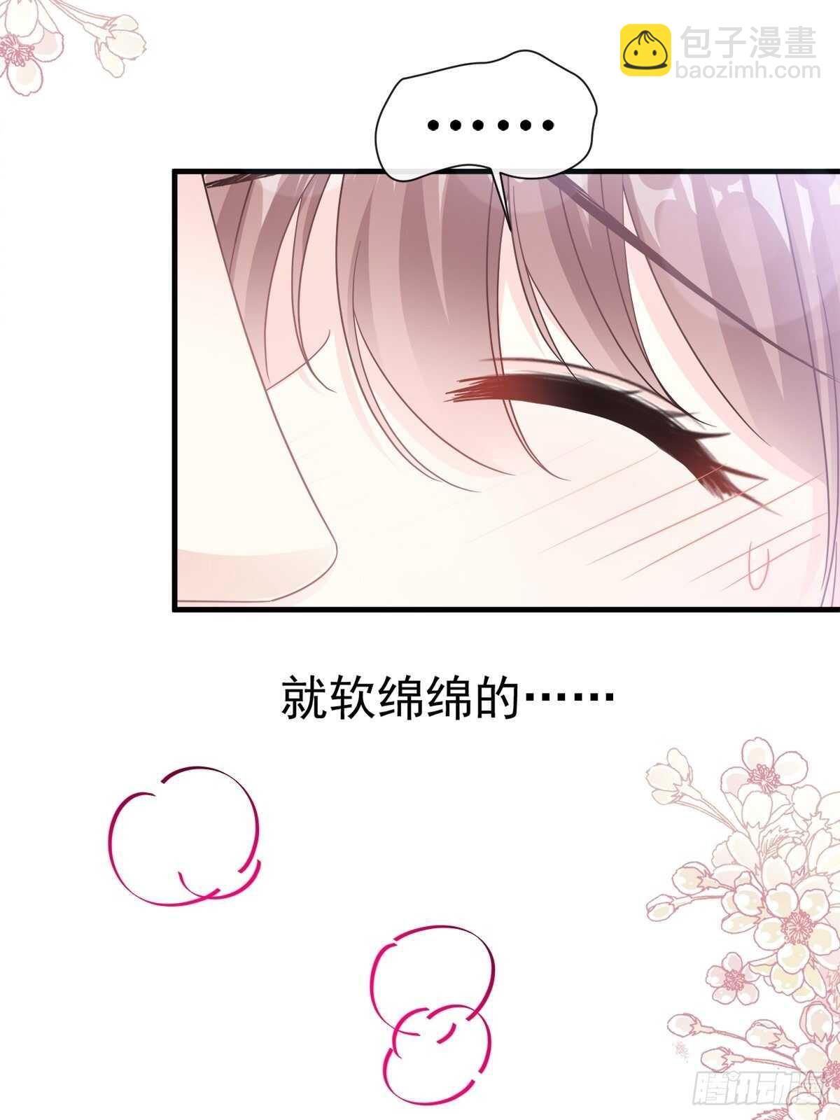 第99话 都听你的22