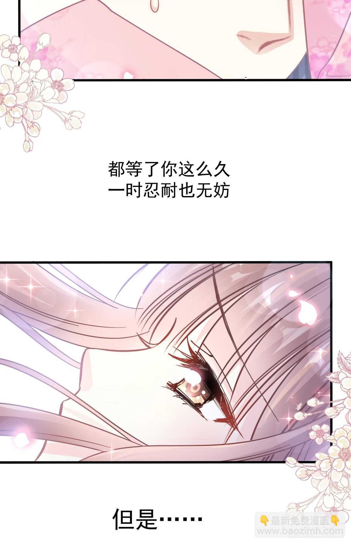 第99话 都听你的30