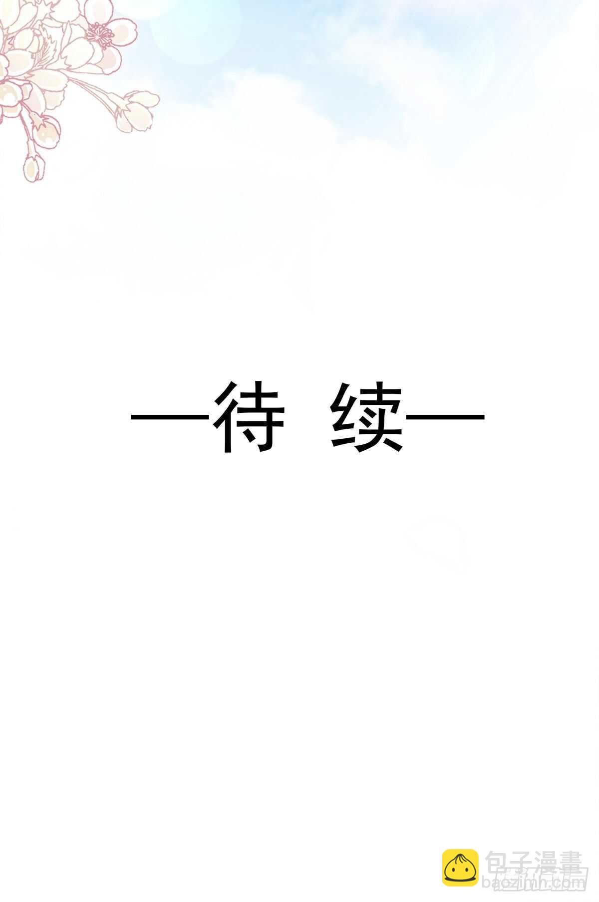 第99话 都听你的36