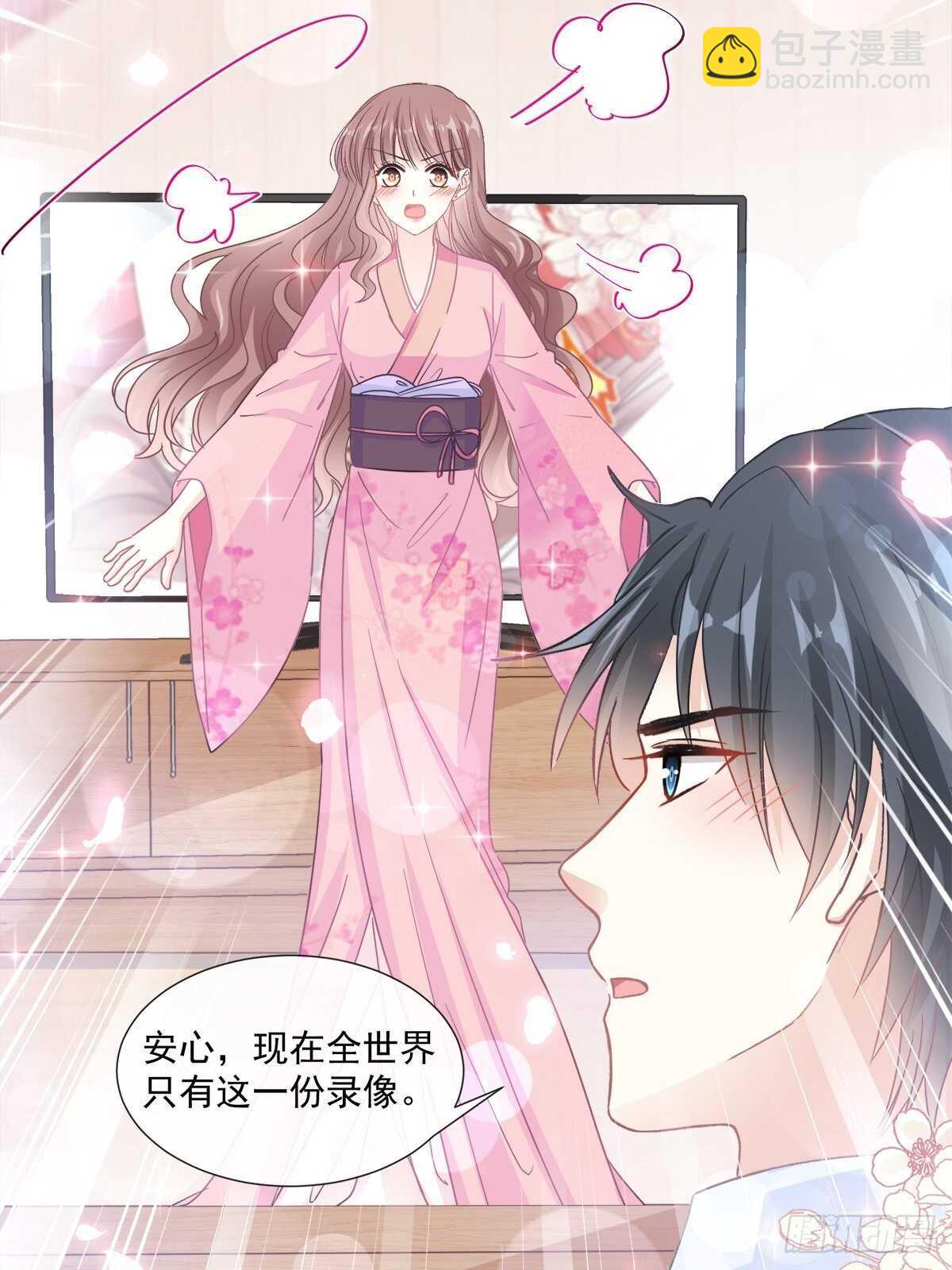 第99话 都听你的4