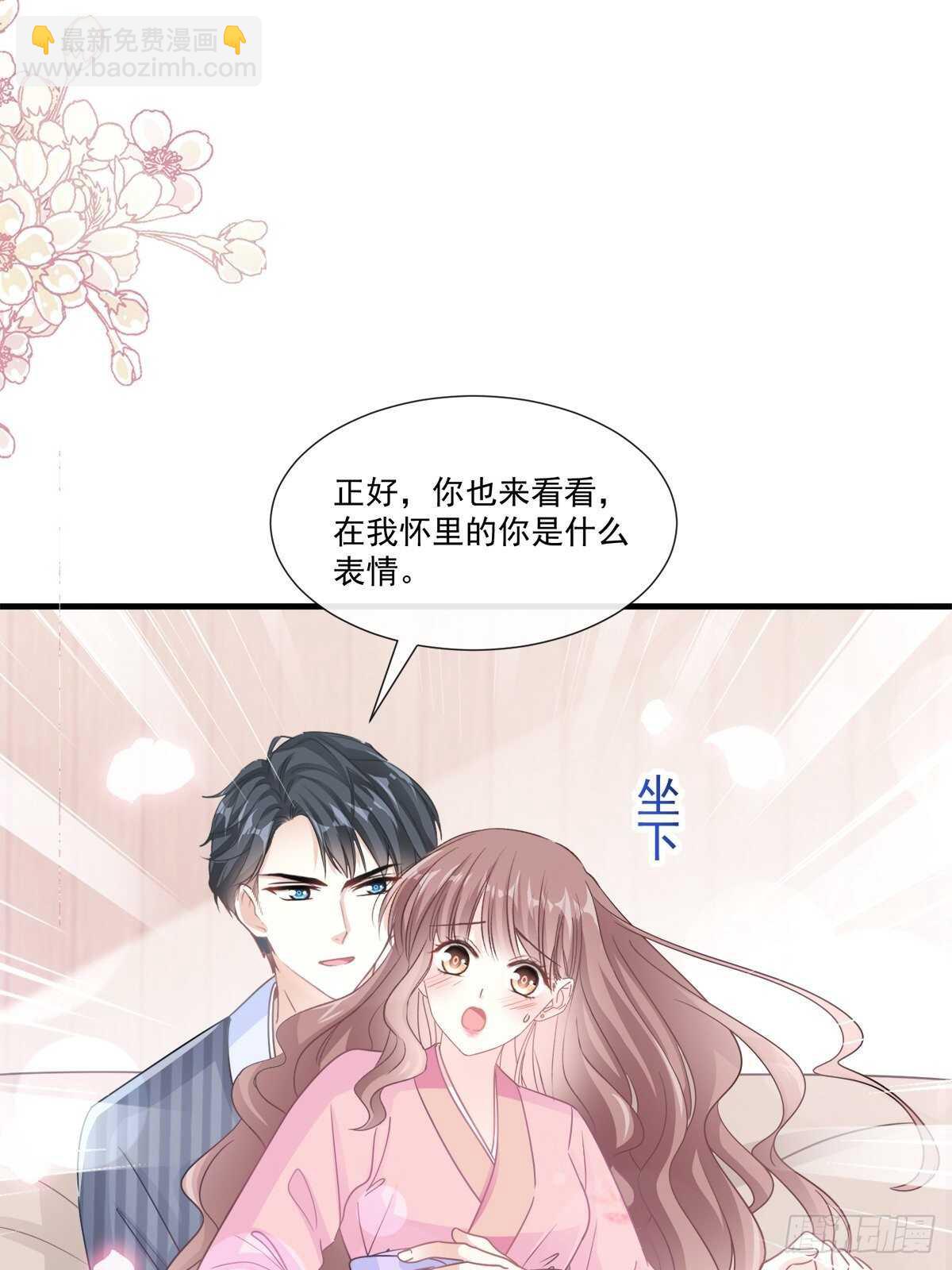 第99话 都听你的6