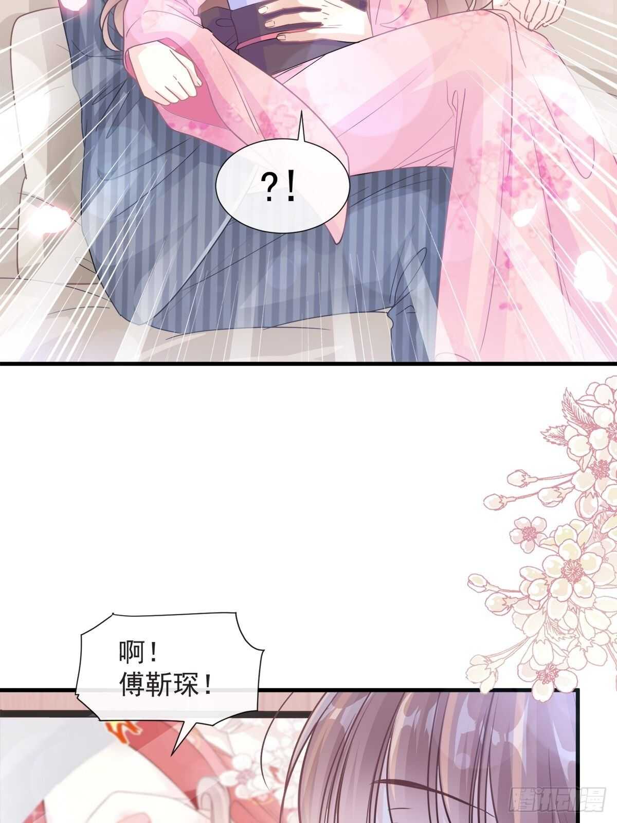 第99话 都听你的7