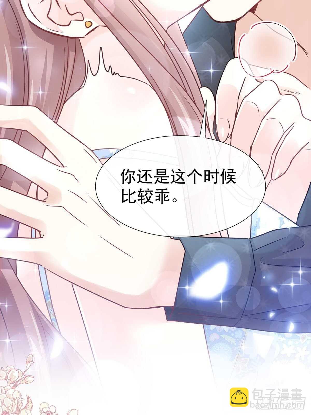 第100话 他能感受我的心情17