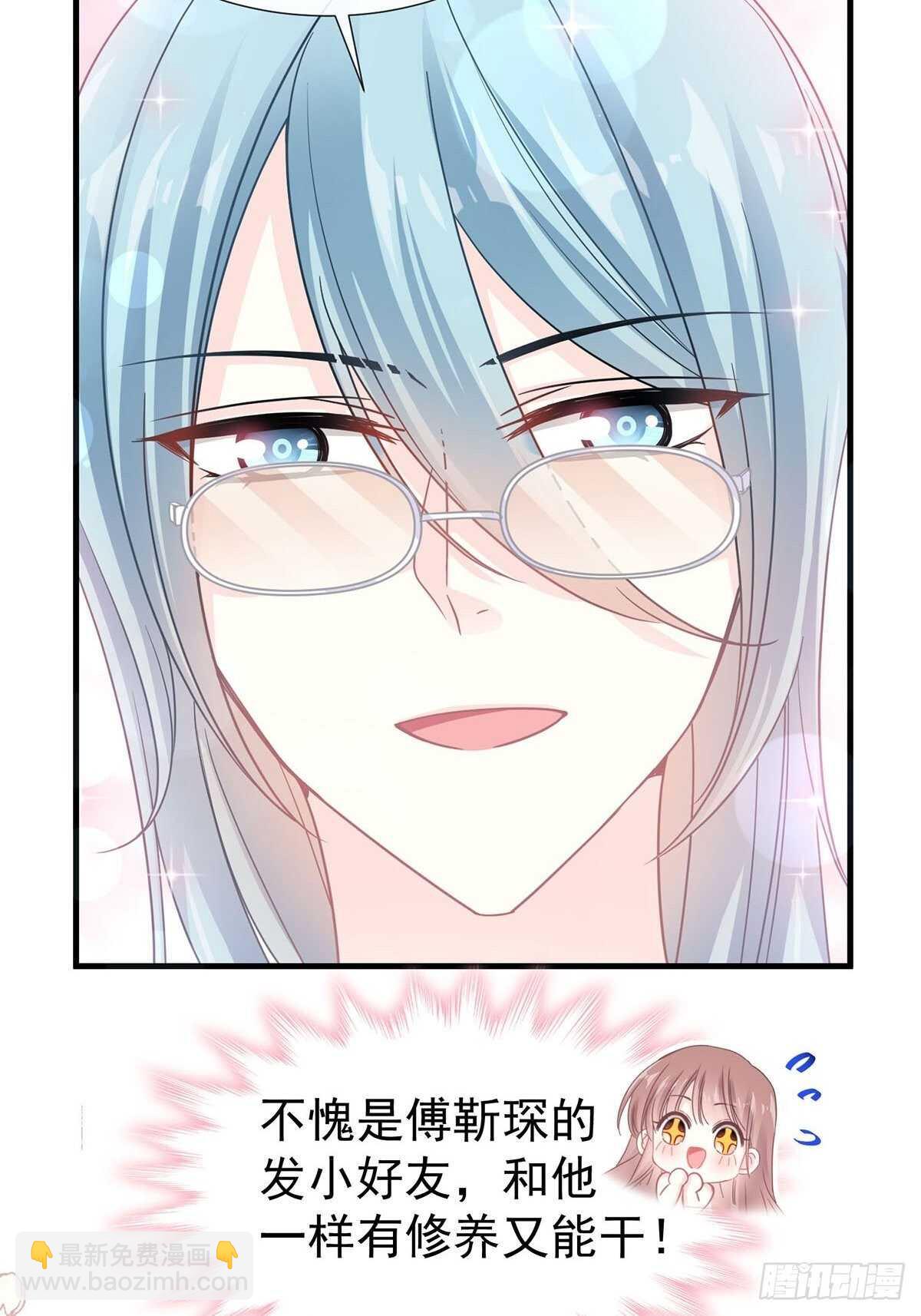 第100话 他能感受我的心情18