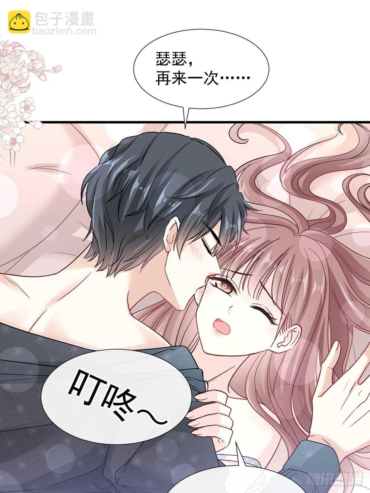 第100话 他能感受我的心情19