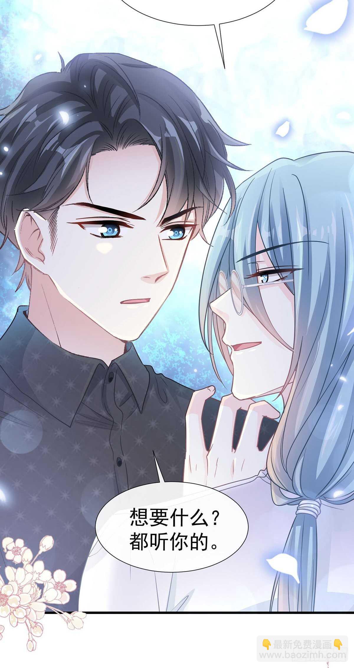 第100话 他能感受我的心情23