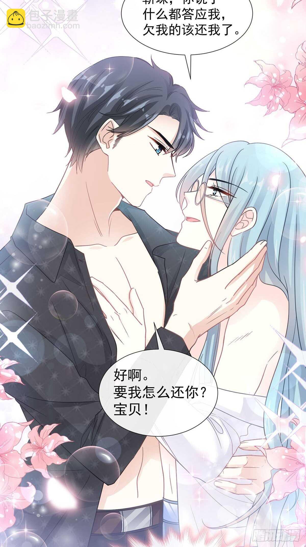 第100话 他能感受我的心情25