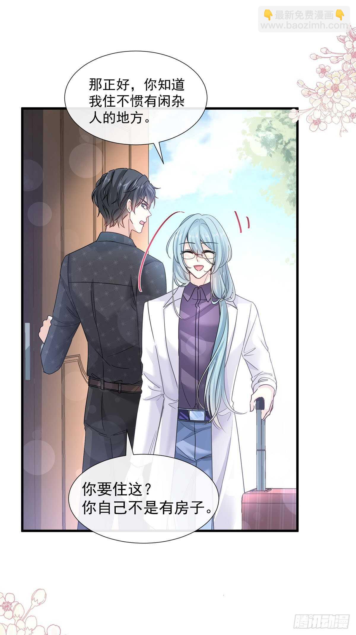 第100话 他能感受我的心情26