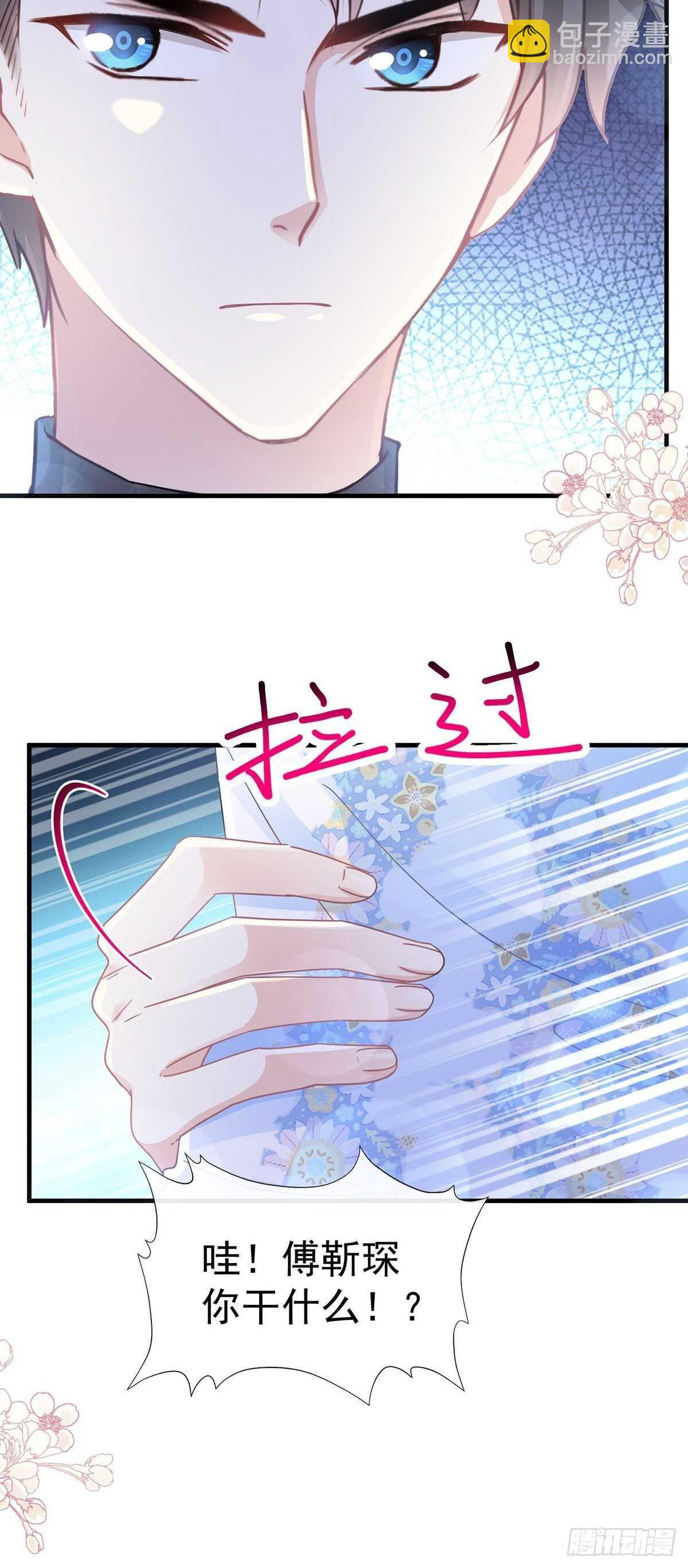 第100话 他能感受我的心情29