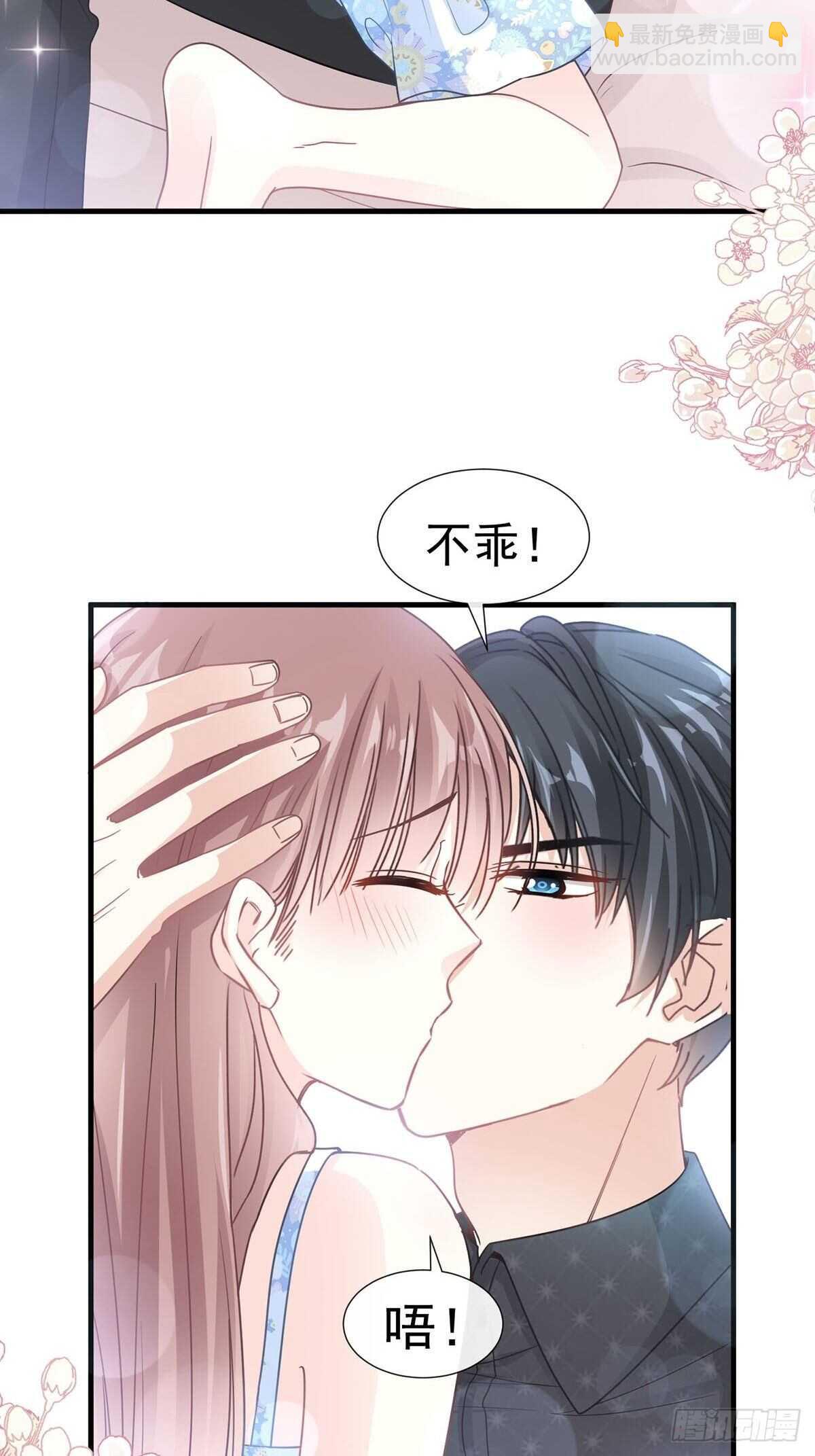 第100话 他能感受我的心情31