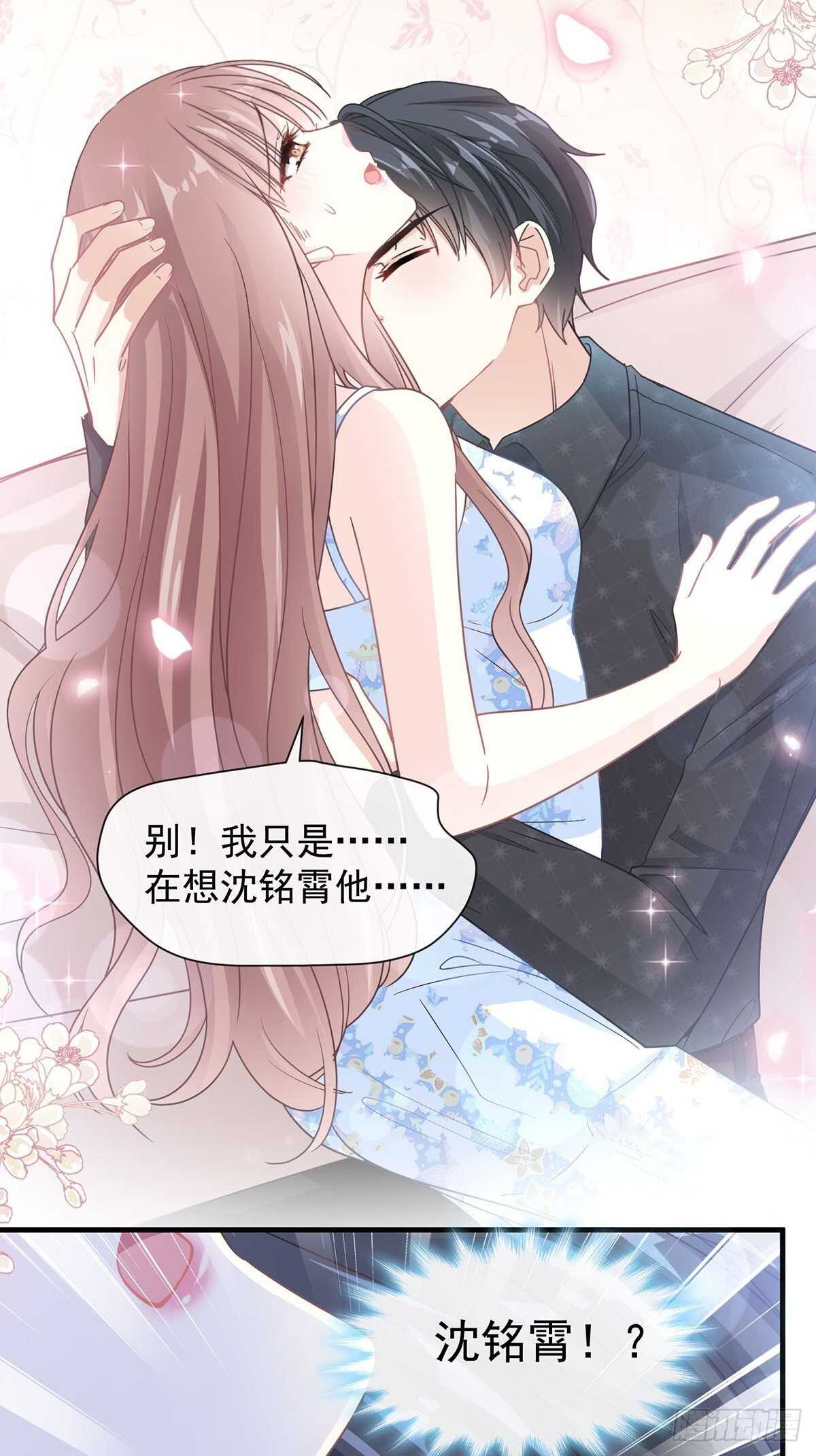 第100话 他能感受我的心情33