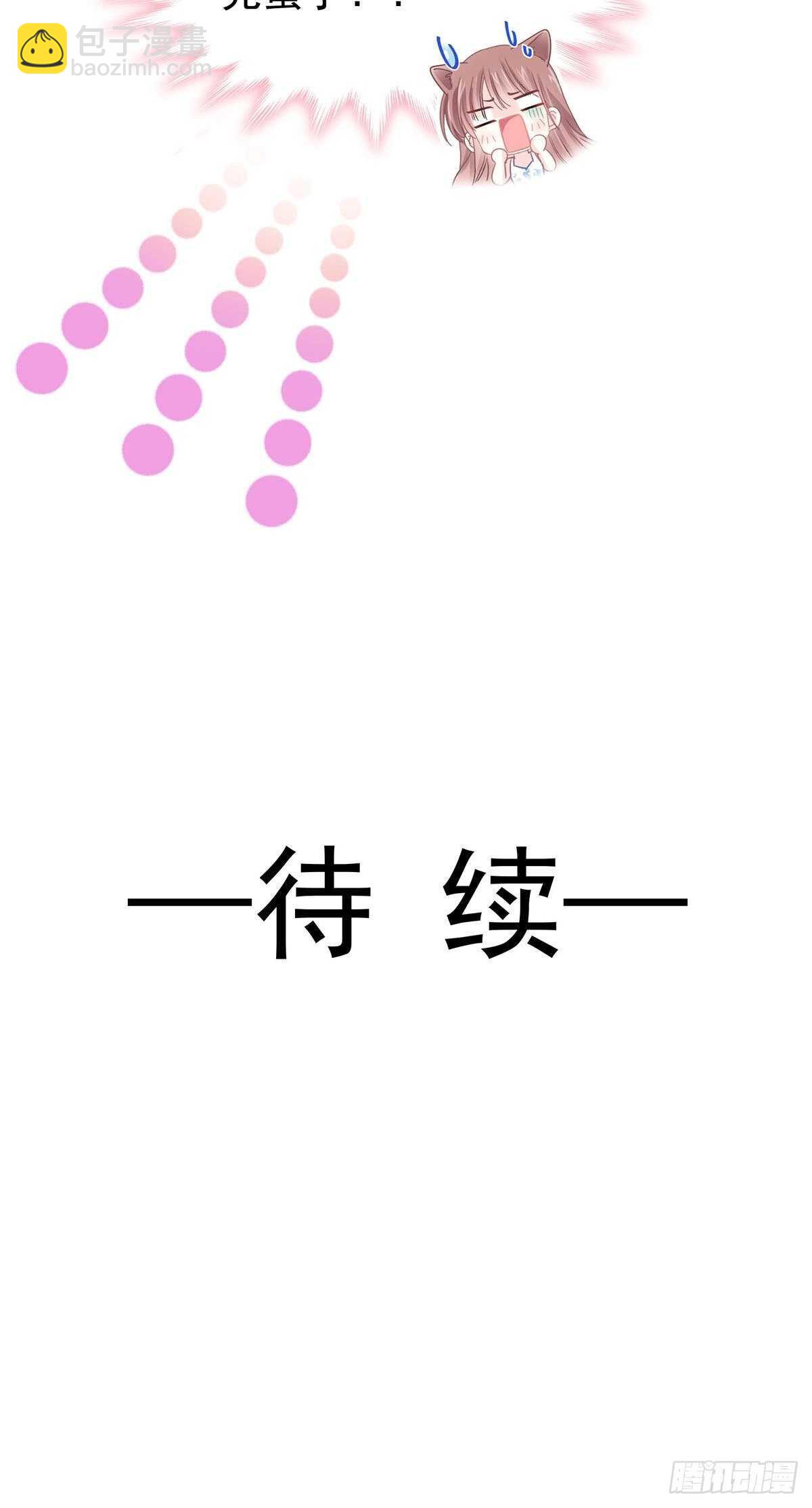 第100话 他能感受我的心情38
