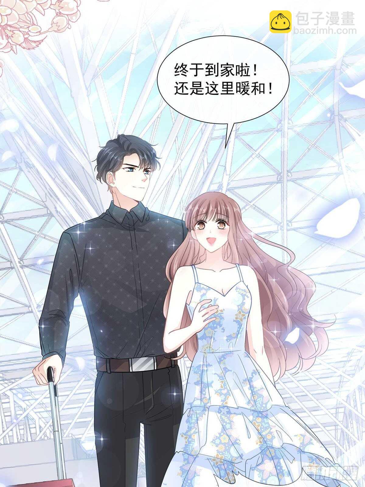 第100话 他能感受我的心情4