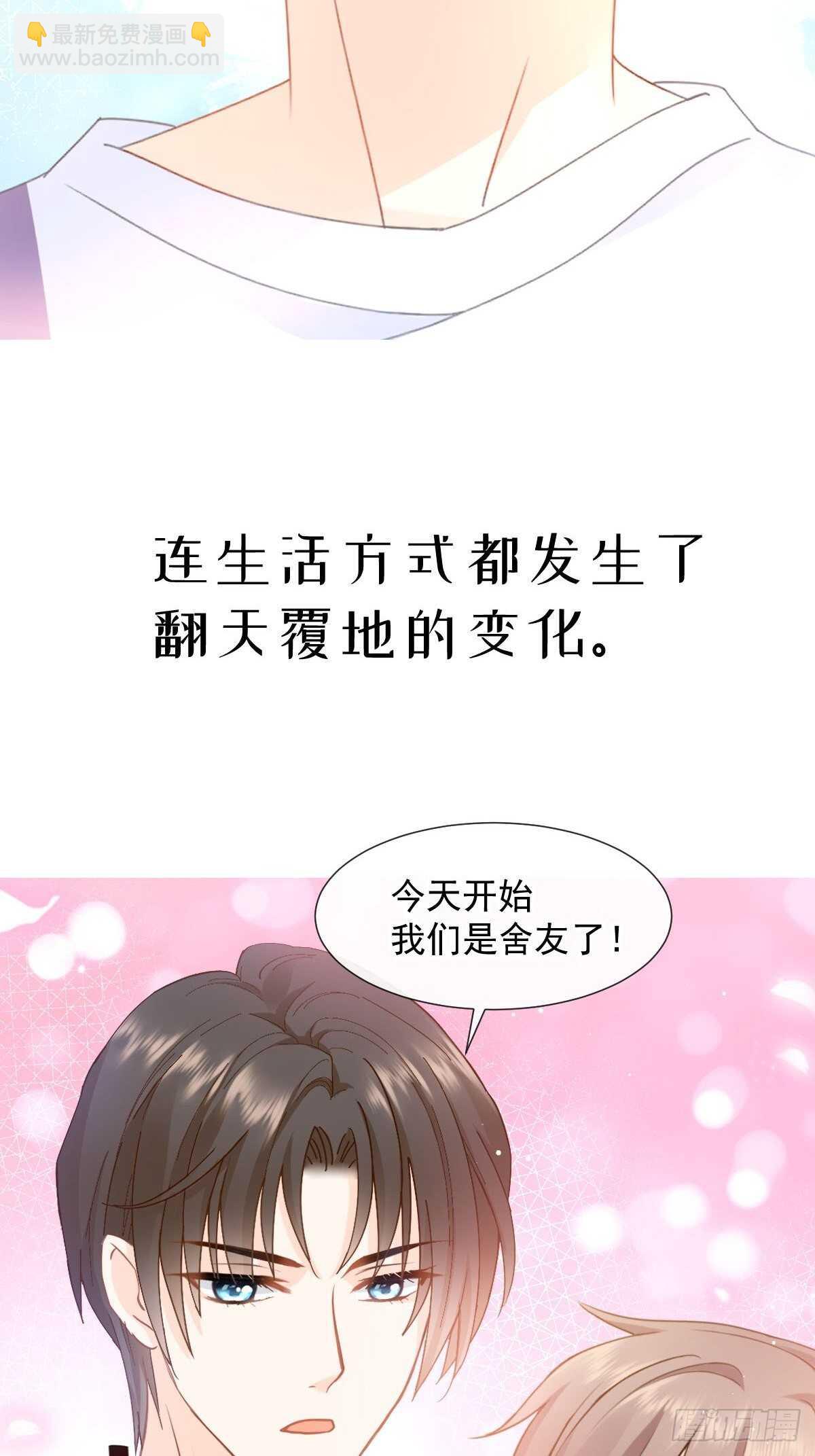 第100话 他能感受我的心情43