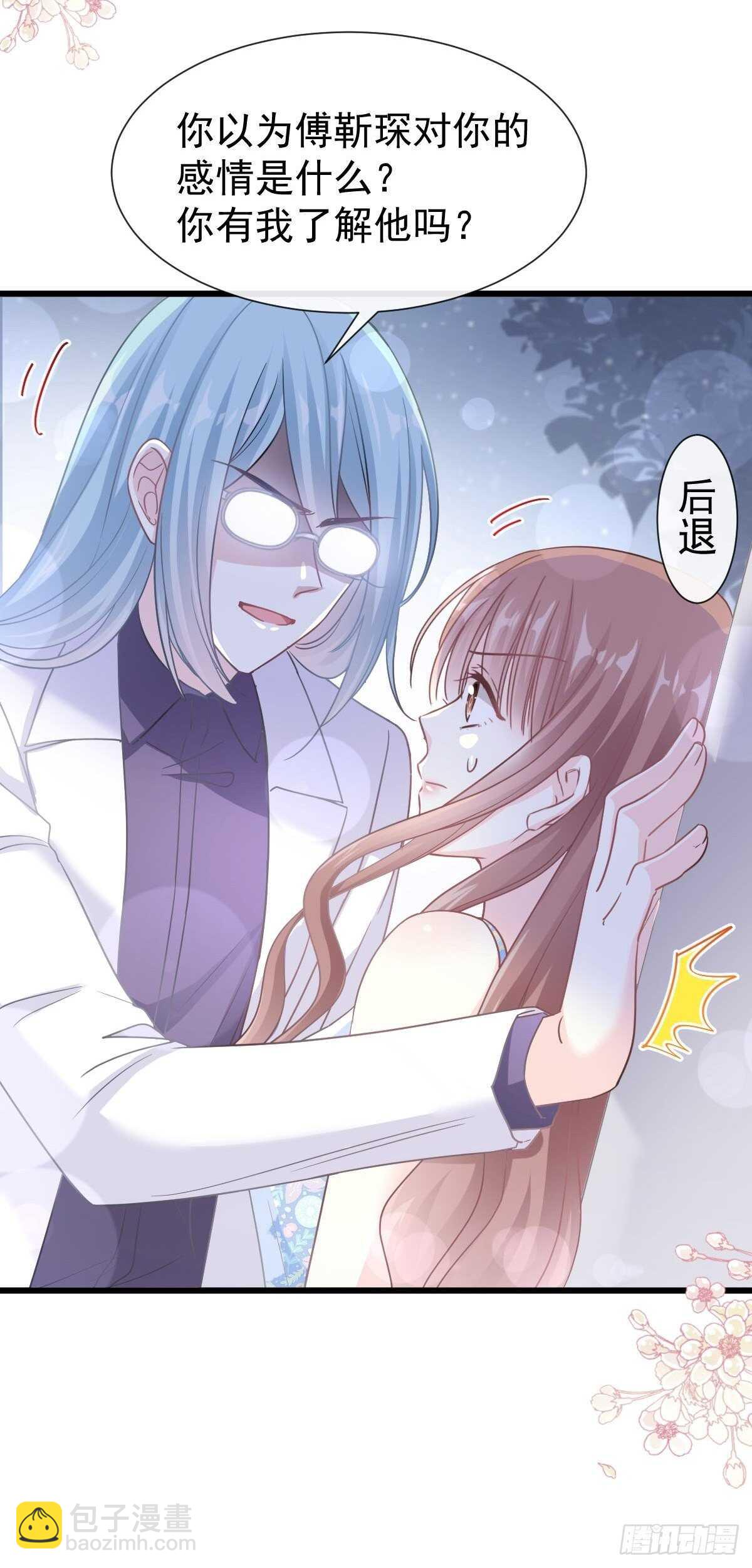 第101话 我相信他！17