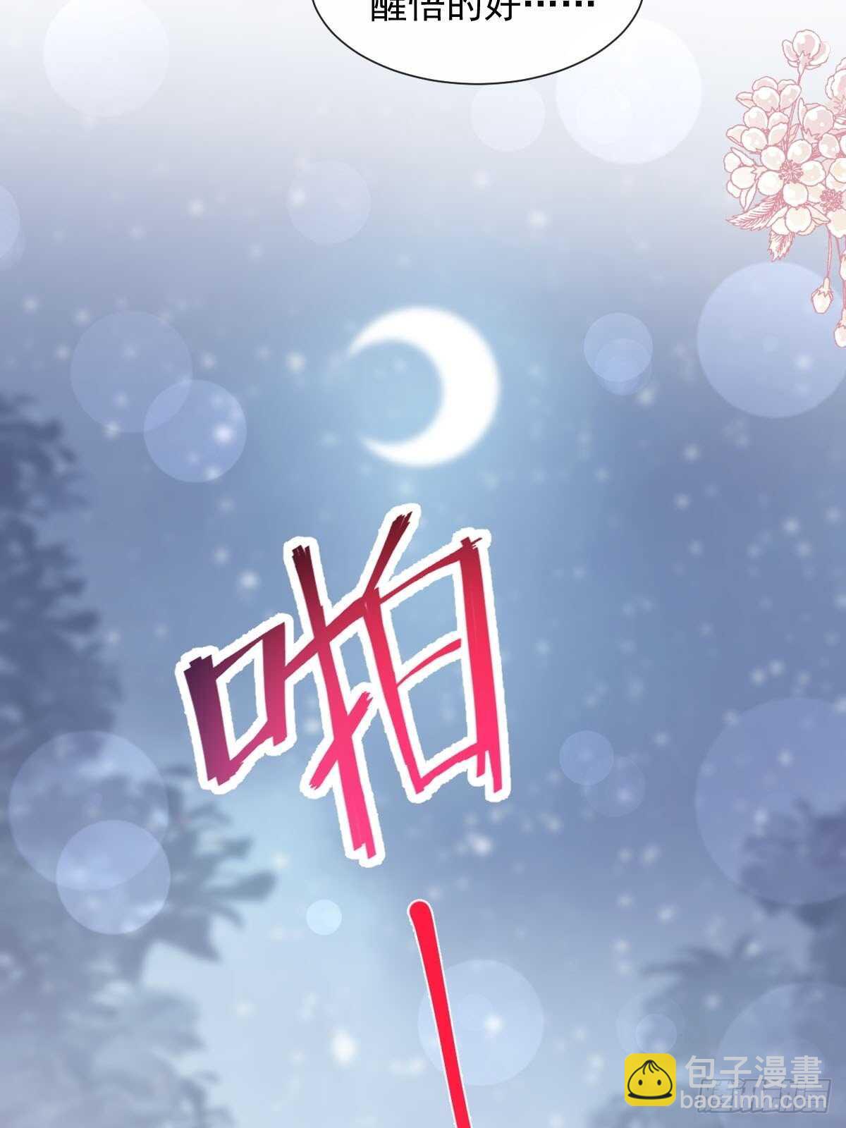 第101话 我相信他！19