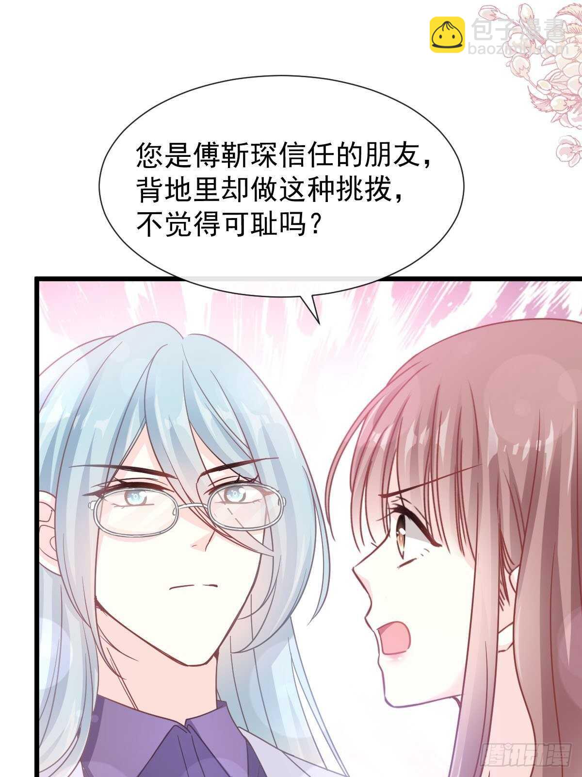 第101话 我相信他！22