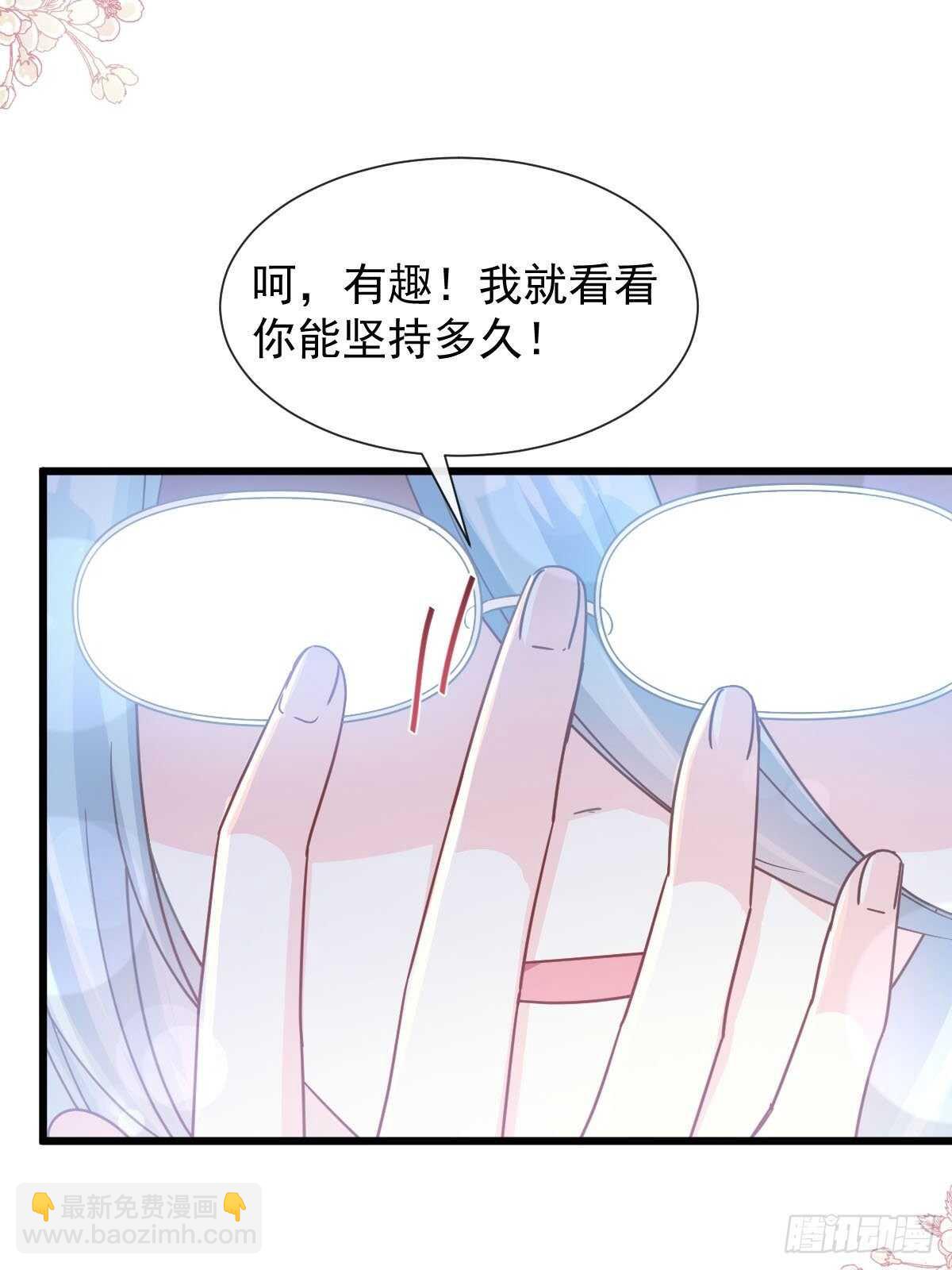 第101话 我相信他！26