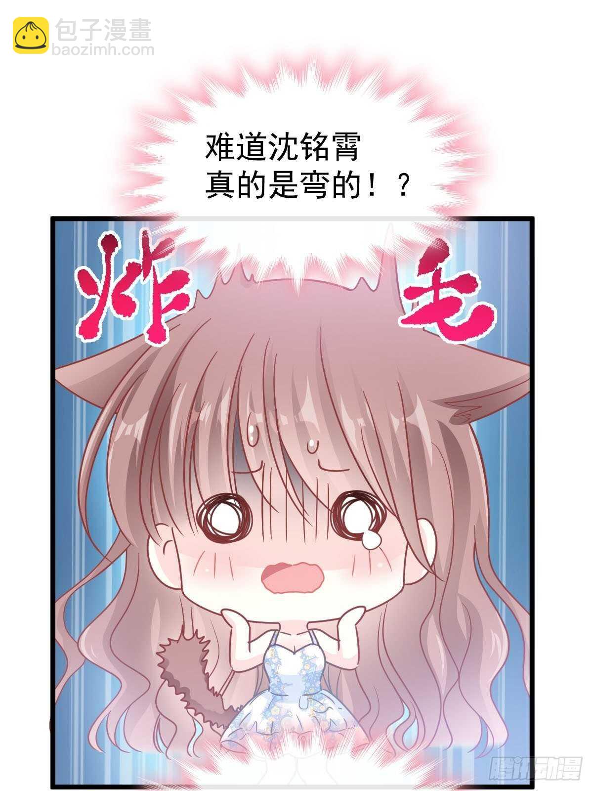 第101话 我相信他！29