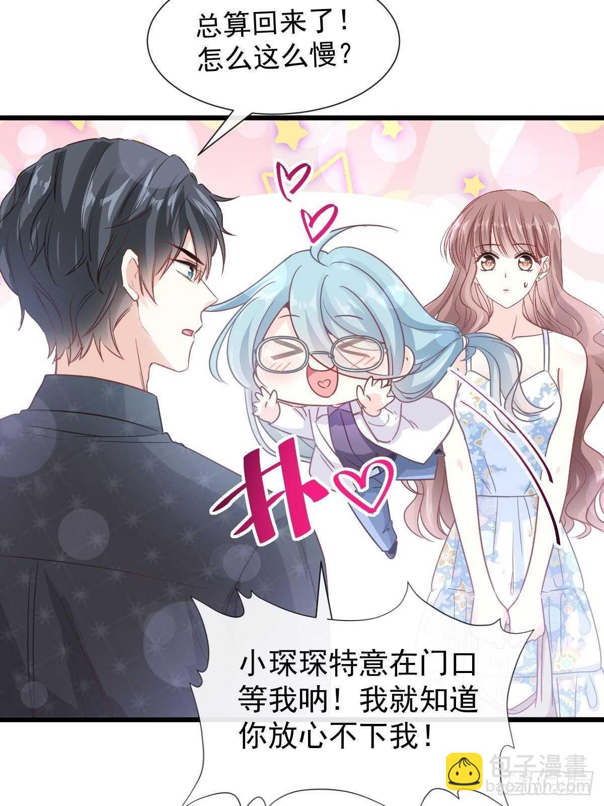第101话 我相信他！32