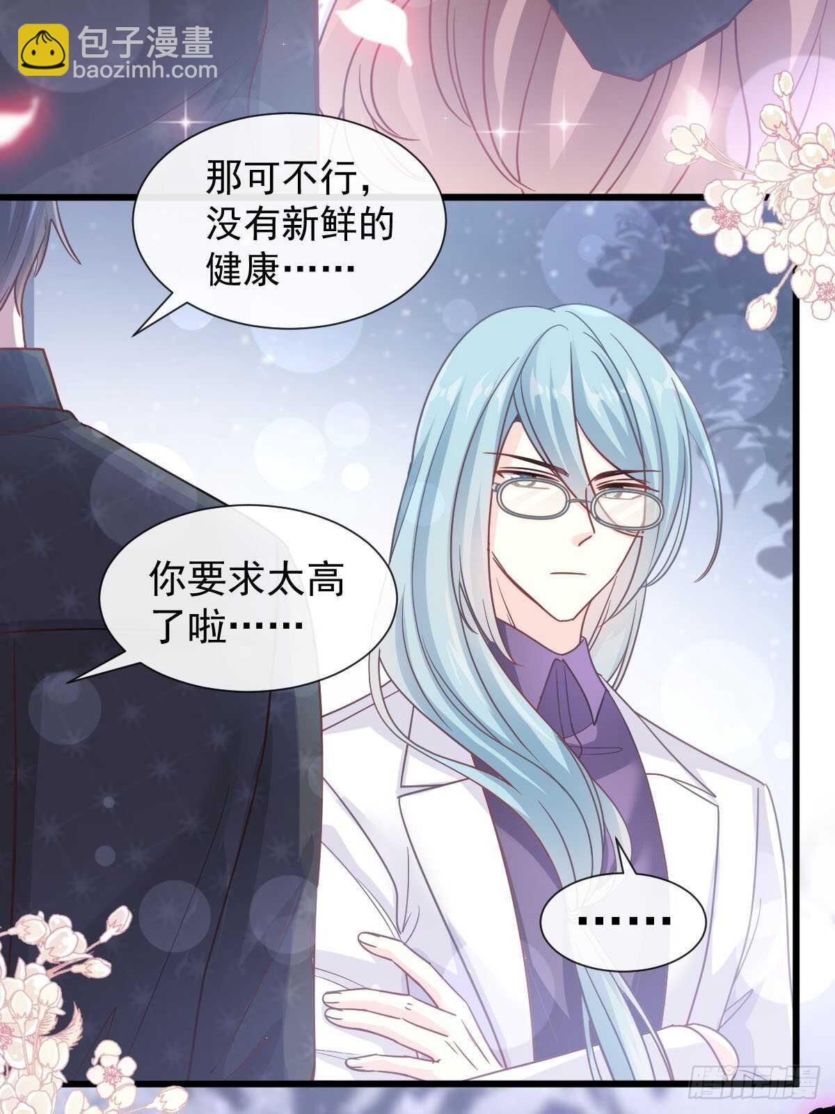 第101话 我相信他！36