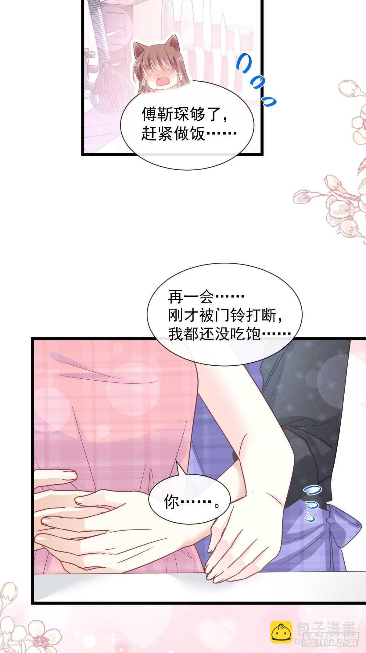 第101话 我相信他！4