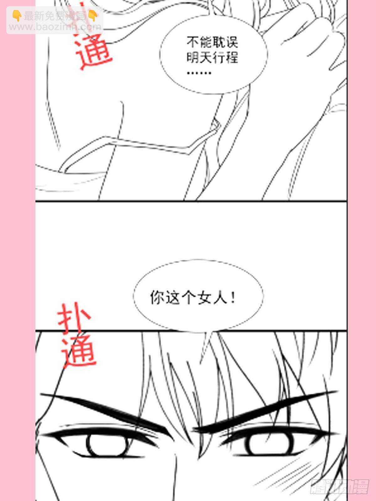 第101话 我相信他！40