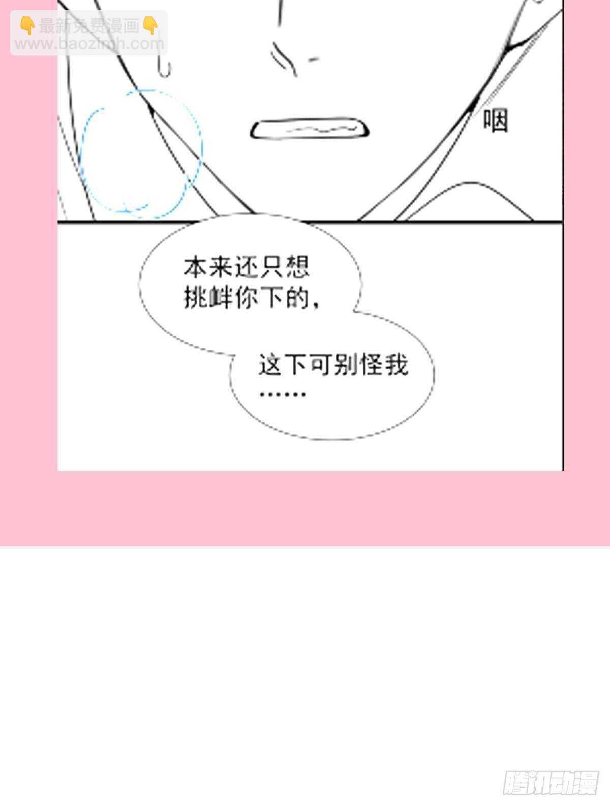 第101话 我相信他！41