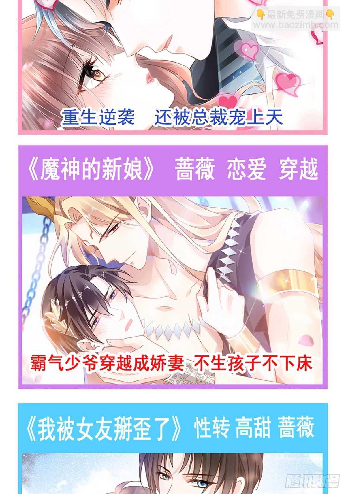第101话 我相信他！43